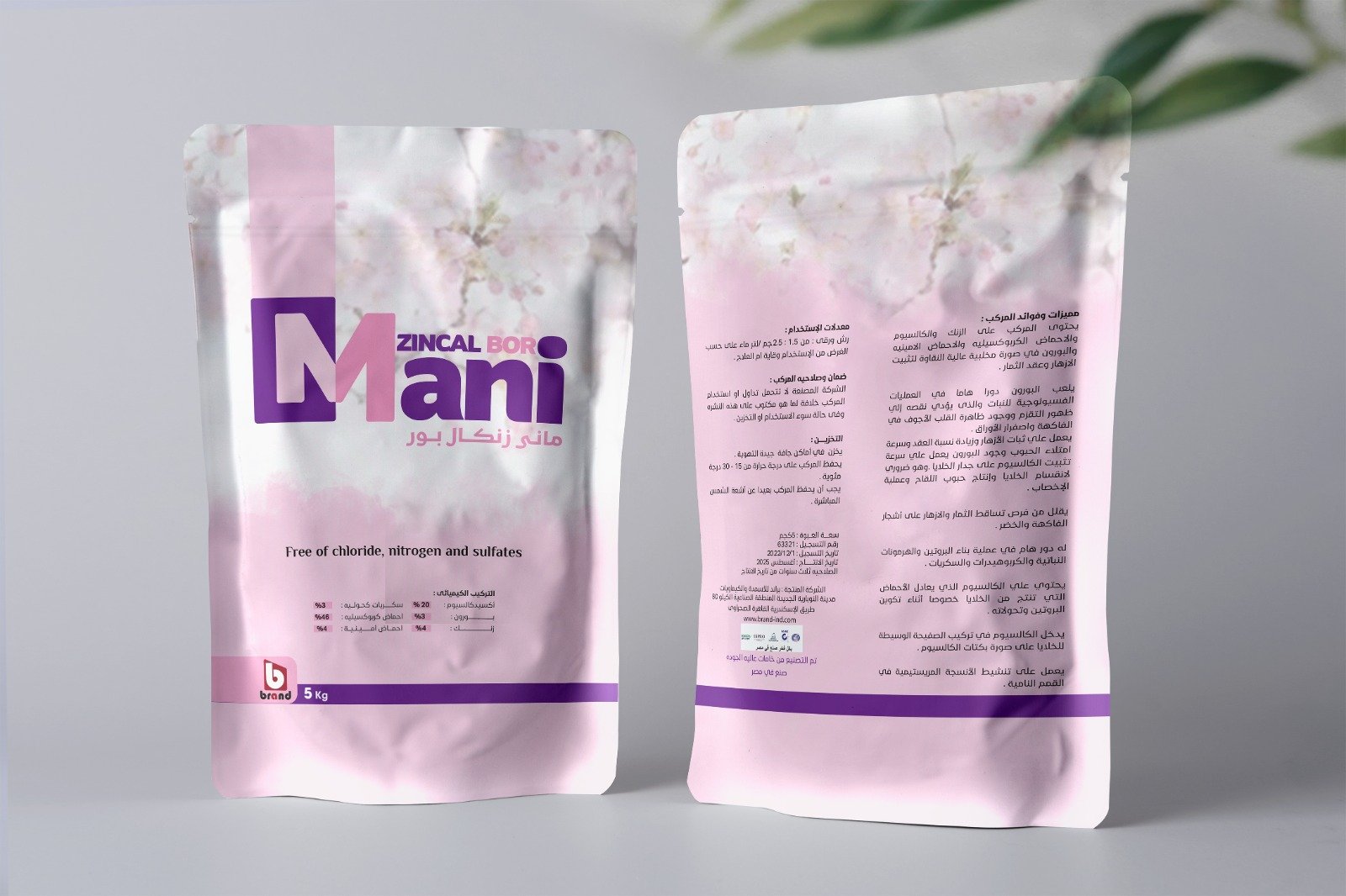 WhatsApp Image 2025-09-22 at 12.46.17 AM